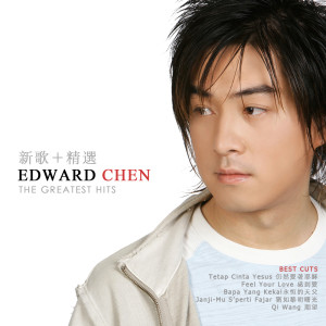 收听Edward Chen的Tetap Cinta Yesus歌词歌曲