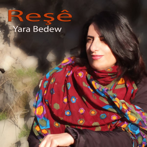 Listen to Koç song with lyrics from rese