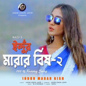 Album Indur Marar Bish 2 from Nazu