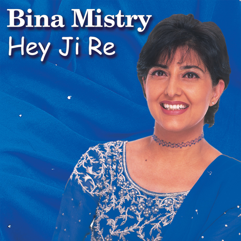 Pyar (Remix)
