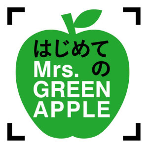 收聽Mrs. GREEN APPLE的Speaking歌詞歌曲