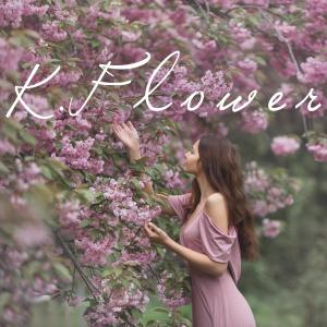 Listen to 이렇게 좋아한 건 처음이야 (I like it) (inst.) song with lyrics from 케이플라워
