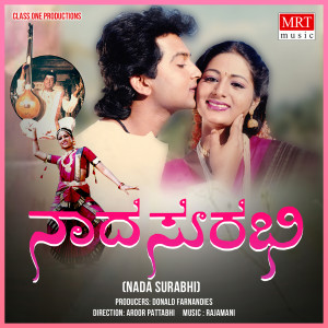 收听Narasimha Nayak的LAALI LAALI歌词歌曲