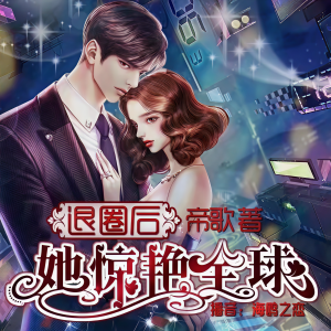 Listen to 784 丧魂钉(2) song with lyrics from 海鸥之恋
