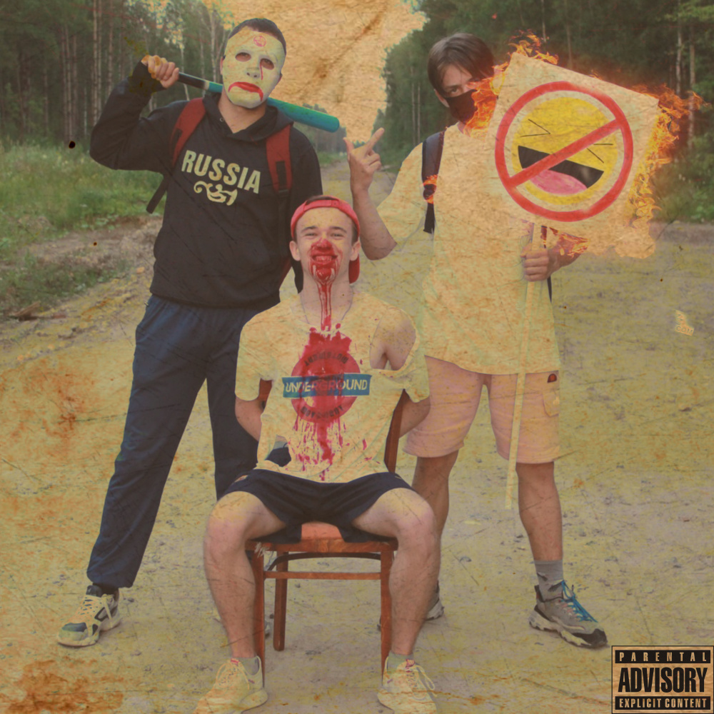 Cadillac (Explicit)