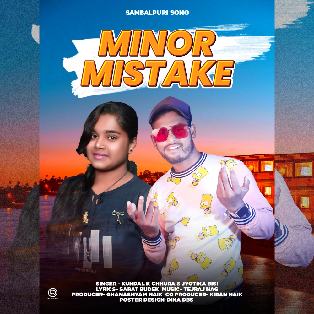 Minor Mistake (Sambalpuri)