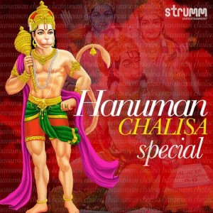 ดาวน์โหลดและฟังเพลง Hanuman Chalisa (其他) พร้อมเนื้อเพลงจาก Pt. Rattan Mohan Sharma
