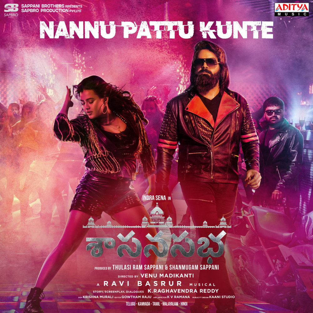 Nannu Pattukunte (From "Sasanasabha")