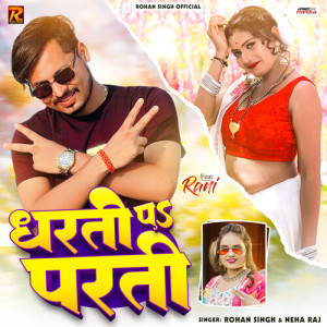 Listen to Dharti Pa Parti song with lyrics from Rohan Singh