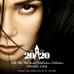 收聽韋唯的Searching for Love歌詞歌曲
