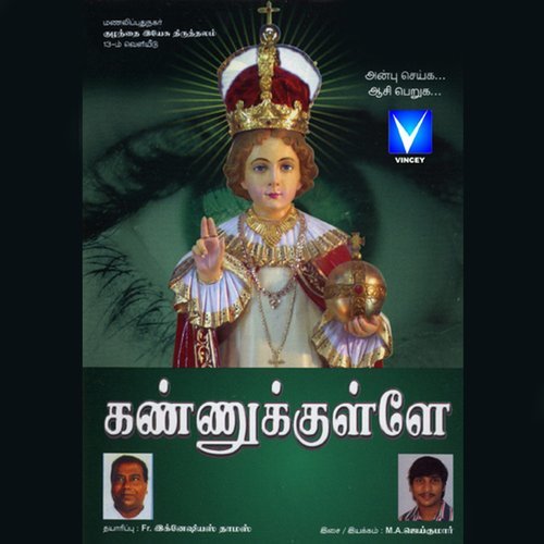 Nee Illatha Vazhvu
