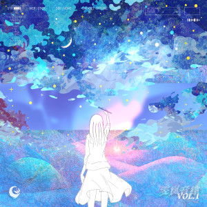 Artemis Records的專輯雯嵐音律