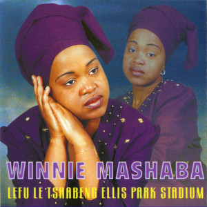收聽Dr Winnie Mashaba的O Pakile Ka Mangwalo歌詞歌曲