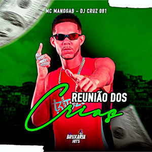 ดาวน์โหลดและฟังเพลง Reunião dos Crias (Explicit) พร้อมเนื้อเพลงจาก MC Manogab