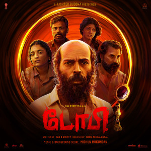 Midhun Mukundan的專輯Toby - Tamil (Original Motion Picture Soundtrack)