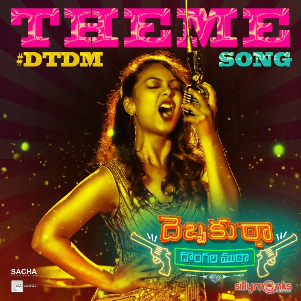 Debbaku Tha Dongala Mutha (Theme Song) (From "Debbaku Tha Dongala Mutha")