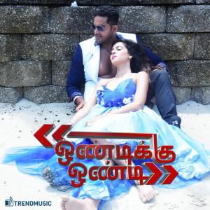 Album Ondikku Ondi from Srudhiyprabha