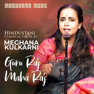 Dengarkan lagu Guru Raj Maha Raj (Hindustani Classical Vocal) nyanyian Meghana Kulkarni dengan lirik