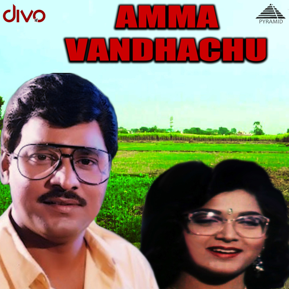 Nandini Oh Nandini
