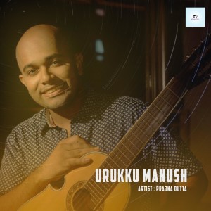 Listen to Urukku Manush song with lyrics from Prajna Dutta