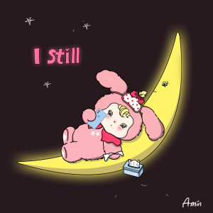 อัลบัม I Still ศิลปิน amin