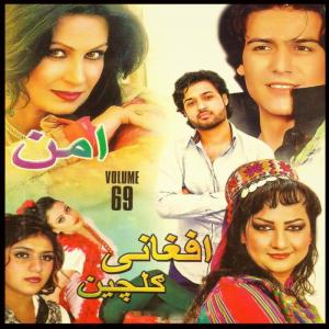 Dengarkan lagu Meram Laghman Jaan nyanyian Hafiz dengan lirik