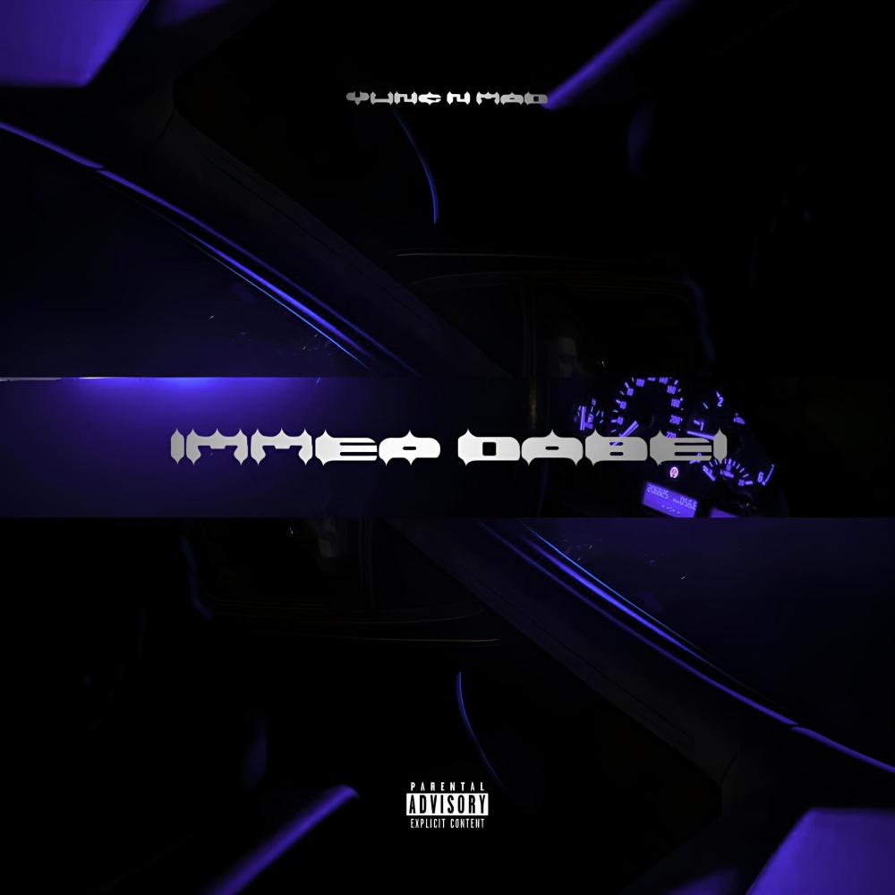 IMMER DABEI (feat. OG06) (Explicit)