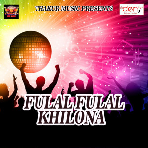 Listen to Chal Maai Ke Duwari song with lyrics from Jagjit Singh