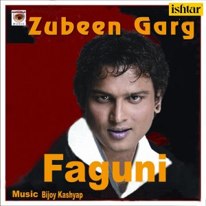 Various Artists的专辑Faguni