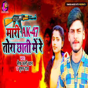 Album Mari AK-47 Tora Chhati Me Re from 