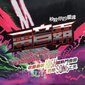 收聽Gold的OH LE LE歌詞歌曲