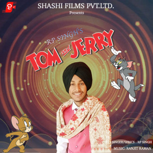 ดาวน์โหลดและฟังเพลง Tom and Jerry (Instrumental Version) พร้อมเนื้อเพลงจาก R.P. Singh