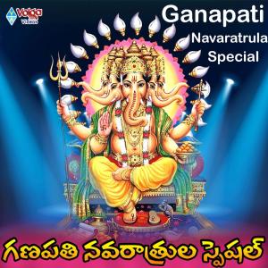Ganapaya Navaratrulu Special