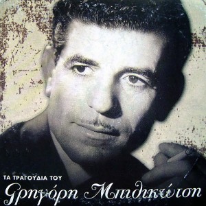 收聽Hristos Papadopoulos的Santa Maria歌詞歌曲