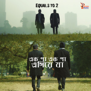 Listen to Ek Pa Ek Pa Egiye Ja song with lyrics from Equals To 2