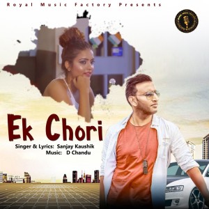 收聽Sanjay Kaushik的Ek Chori歌詞歌曲
