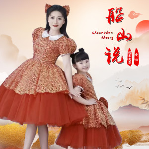 Album 船山说 from 爱佳