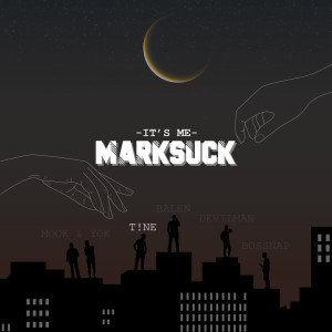 ดาวน์โหลดและฟังเพลง สุดท้ายก็หายไป พร้อมเนื้อเพลงจาก Marksuck