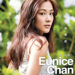 Dengarkan Gan Qing Hu lagu dari Chen Shih-hsin dengan lirik