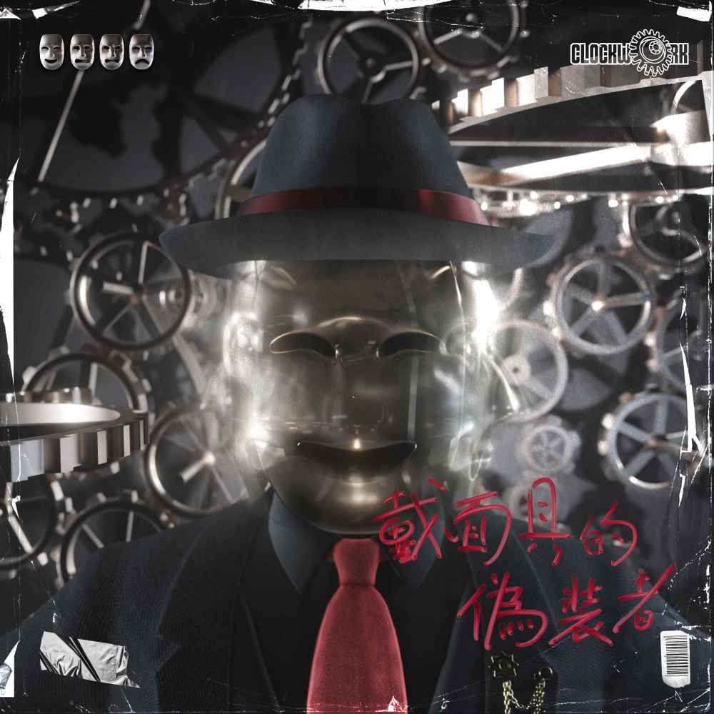 曙光 (完整版)