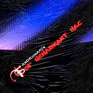 Listen to Stressing (Explicit) song with lyrics from andromarin