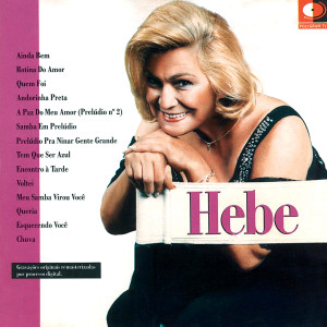 ดาวน์โหลดและฟังเพลง Chuva พร้อมเนื้อเพลงจาก Hebe Camargo