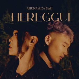 AHUNA的专辑Hereggui