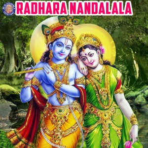 Dengarkan lagu Hare Krishna Hare Rama nyanyian Ketan Patwardhan dengan lirik