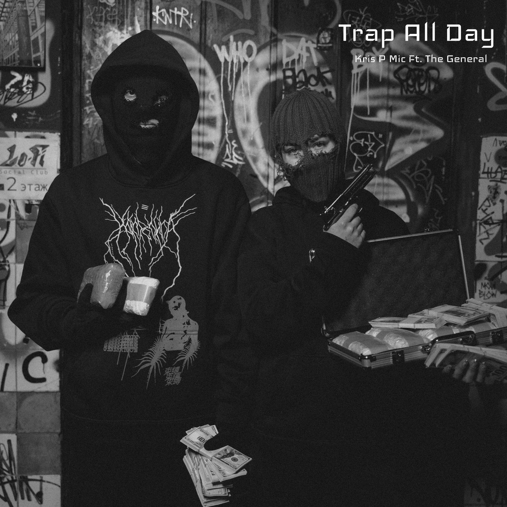 Trap All Day (Explicit)