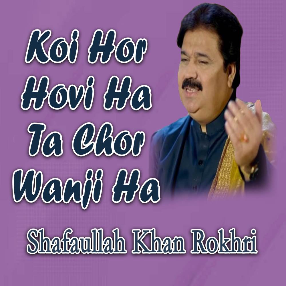 Koi Hor Hovi Ha Ta Chor Wanji Ha