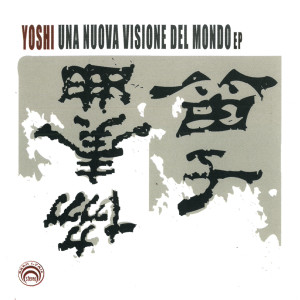Listen to Occhi innocenti song with lyrics from Yoshi