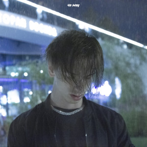 Album Моя слабость from 4n Way
