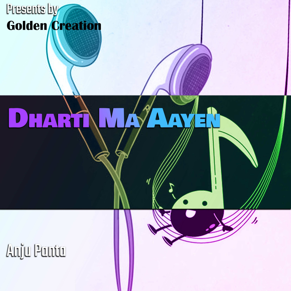 Dharti Ma Aayen