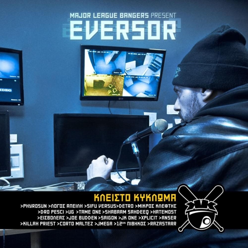 Antexw Ligo Akoma (Explicit)